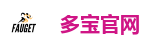 多宝体育